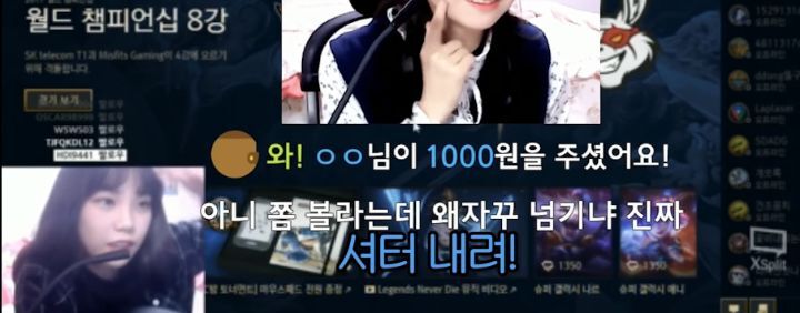 트위치 스트리머 우정잉 팔로워 40명이던 시절.jpg | 인스티즈