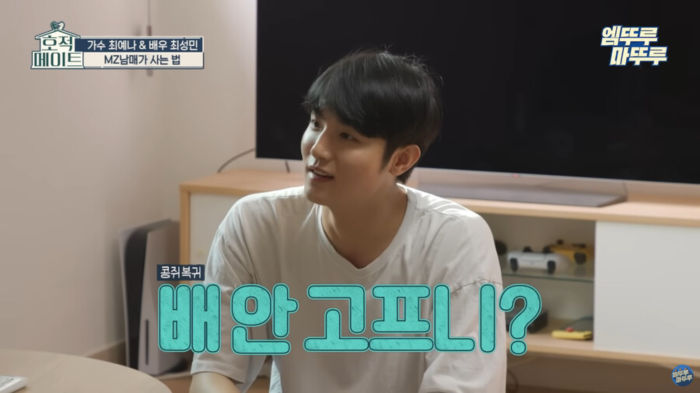 현직 걸그룹인 여동생이 집안 정리 안하는 이유 | 인스티즈