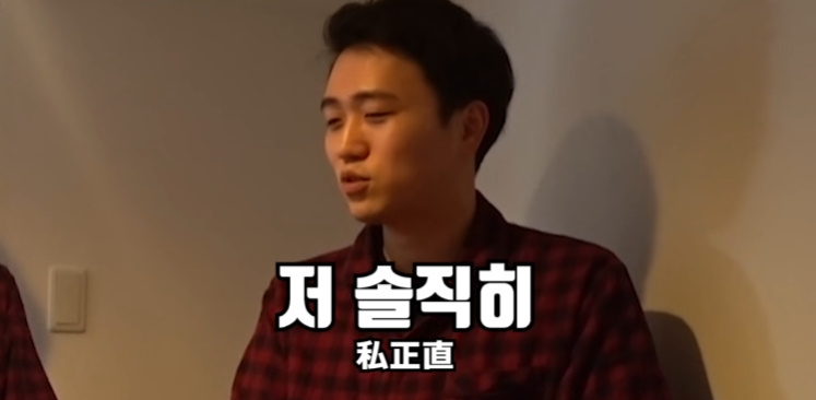 여자친구한테 야동 들켰을 때 반응 | 인스티즈