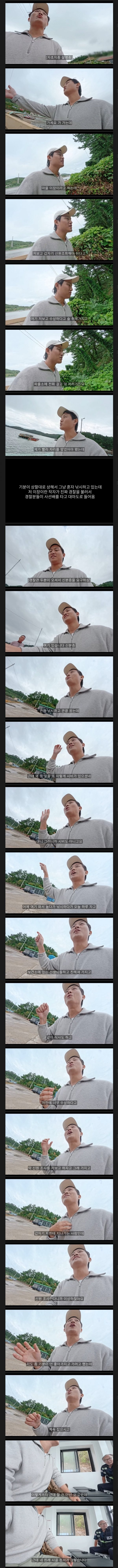 관광지 아닌 시골섬에 들어가면 안되는 이유 | 인스티즈