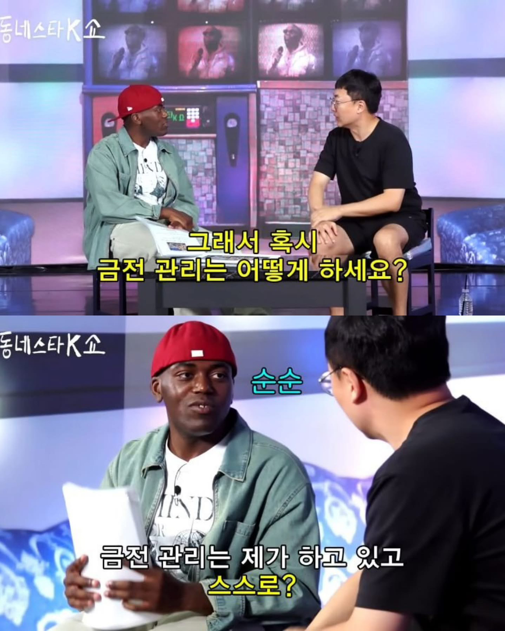 충주맨 보내버리는 조나단 | 인스티즈