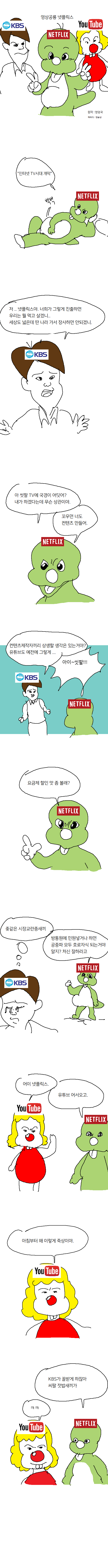 추석특집 영상공룡 넷플릭스.jpg | 인스티즈