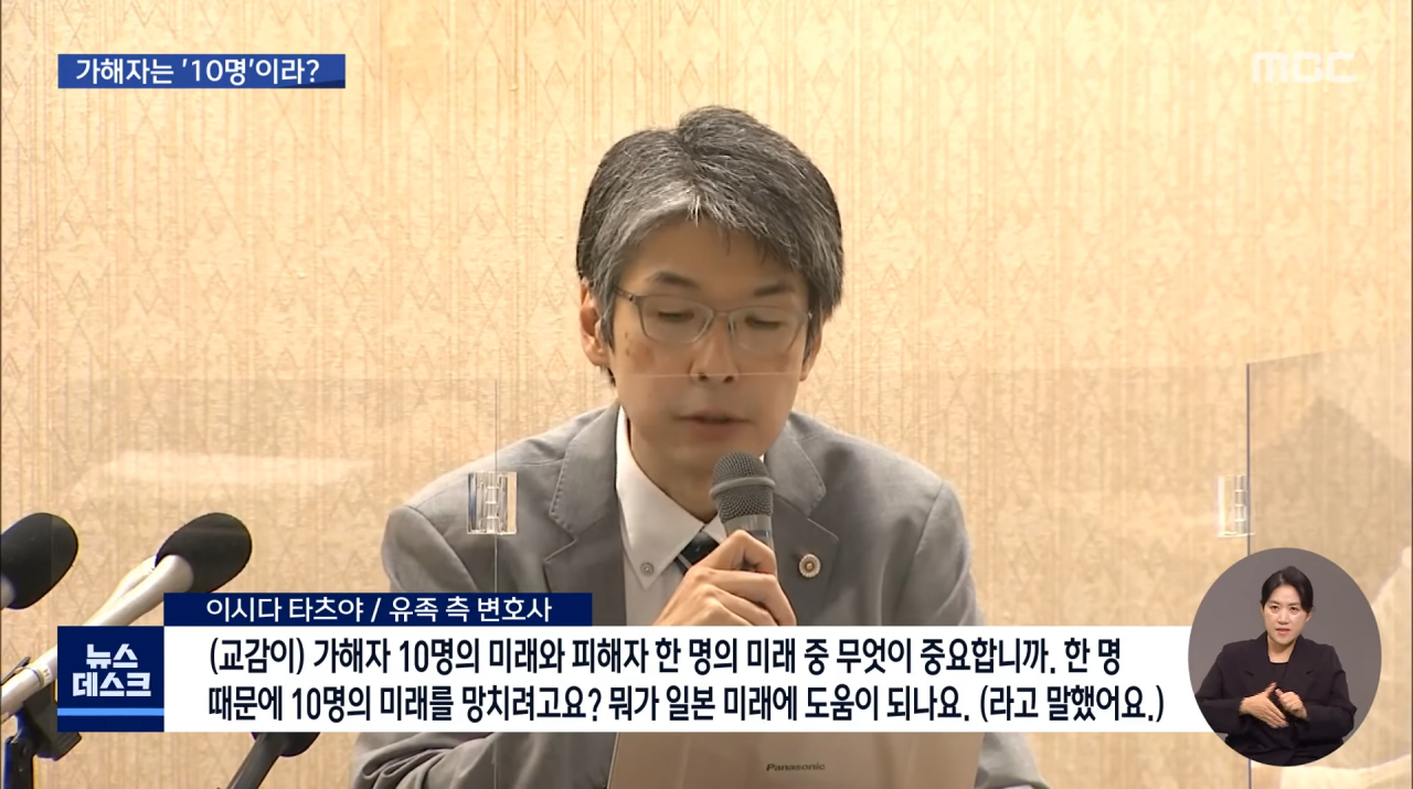 왕따당하던 학생이 실종되었다가 사망한채로 발견되었는데 학교 교감이 한 말 | 인스티즈