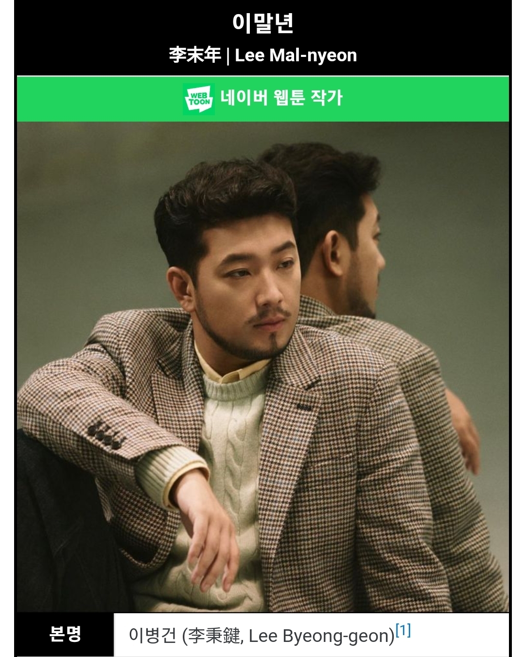 2천만원 기부해도 이름 석자 못불리는 사람 | 인스티즈