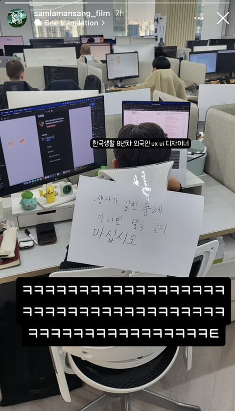 한국 생활 8년차 외국인 디자이너 업무 스타일 | 인스티즈