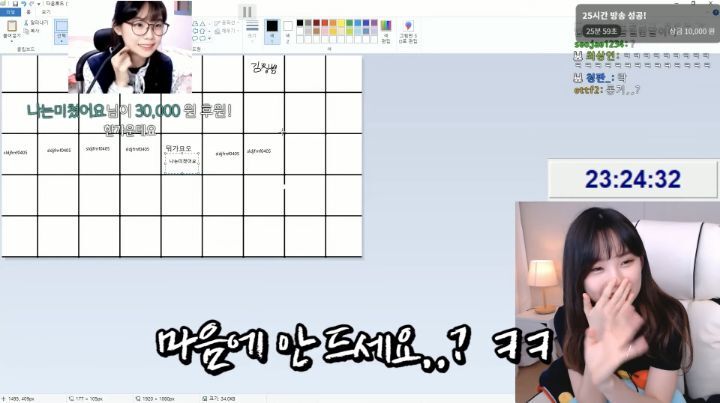 하다하다 바탕화면까지 파는 스트리머 우정잉.jpg | 인스티즈