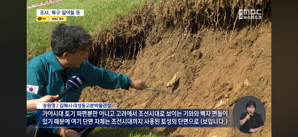 조선기와 이미지