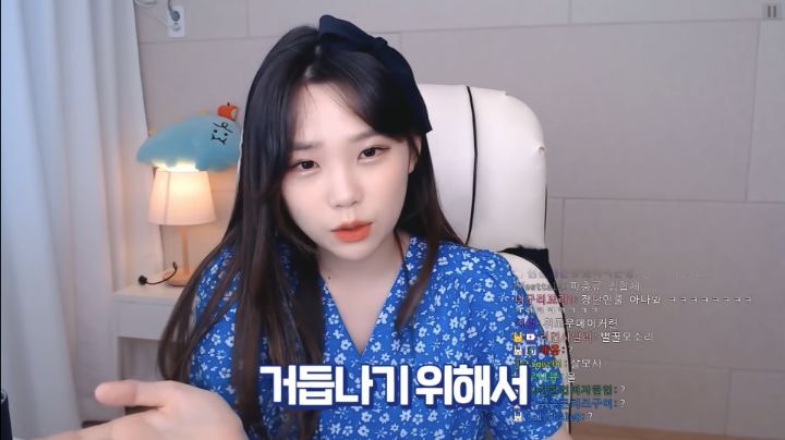 천사가 되어보기로 한 스트리머 우정잉.jpg | 인스티즈