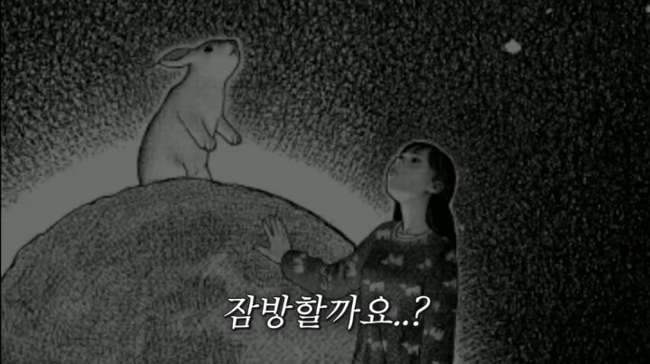 자면서도 할건 다 하는 트위치 스트리머 우정잉...jpg | 인스티즈