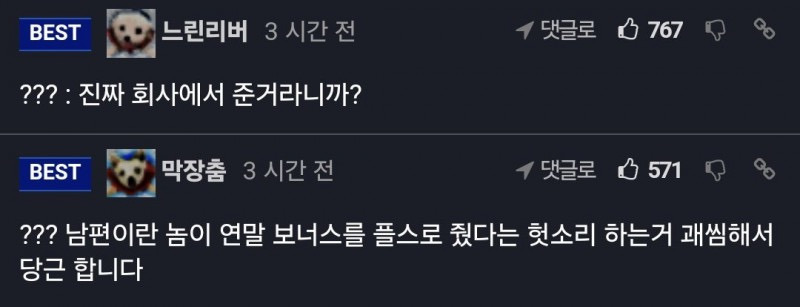 보너스 이미지