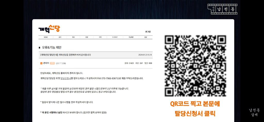 남천동 이 친절하고 미친인간들ㅋㅋㅋ | 인스티즈