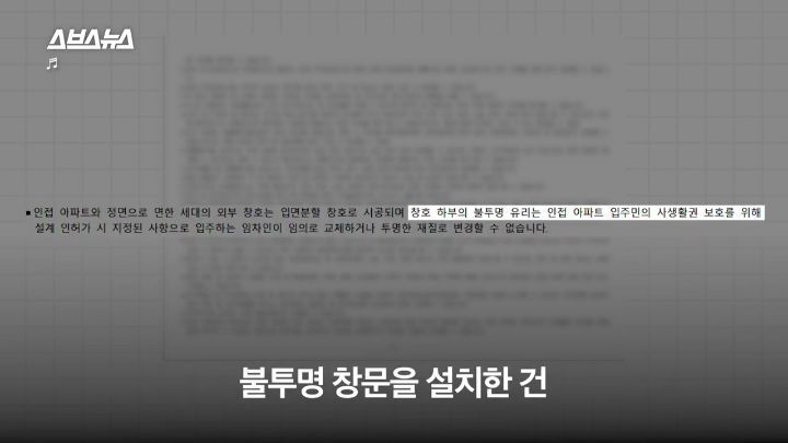 청년주택을 반대하는 사람들 | 인스티즈