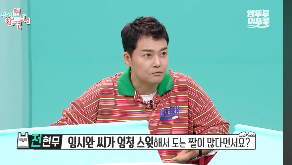 오징어 게임 촬영때 언제 어디서든 조유리를 항상 챙겨줬다는 임시완 | 인스티즈