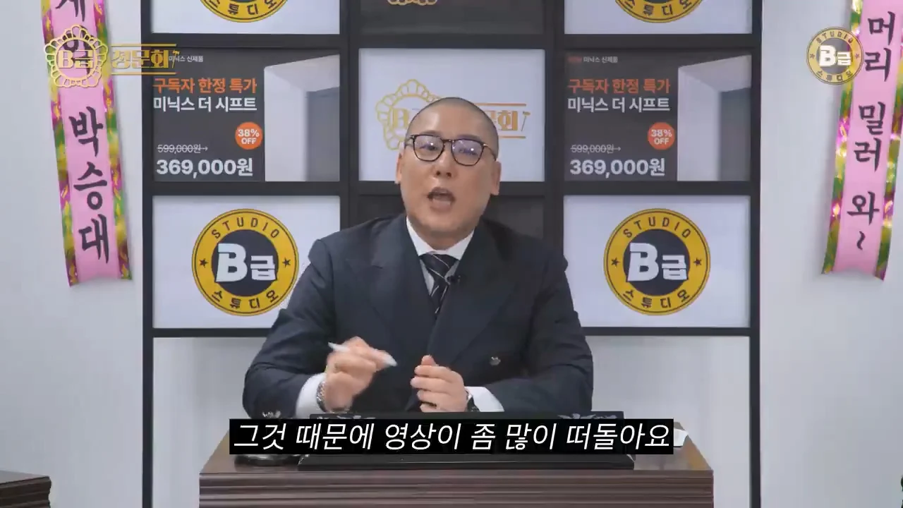 김경진이 말하는 몰래카메라 박명수 뒷담화 논란 해명 | 인스티즈