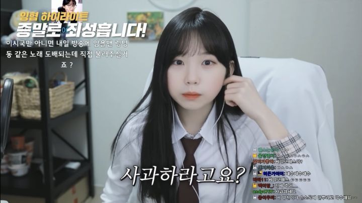 이쁘긴 진짜 이쁜데 킹받게하는 스트리머 우정잉.jpg | 인스티즈