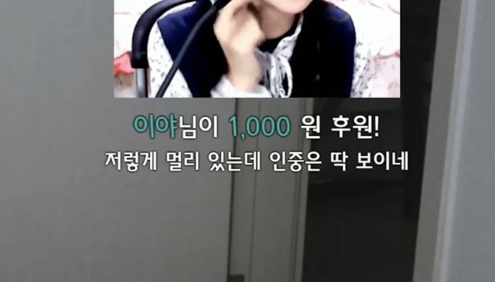 자면서도 할건 다 하는 트위치 스트리머 우정잉...jpg | 인스티즈