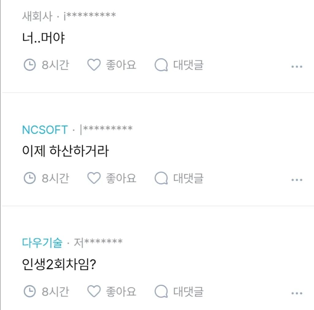 99년생이 사회생활 1년 하고 느낀 것.jpg | 인스티즈