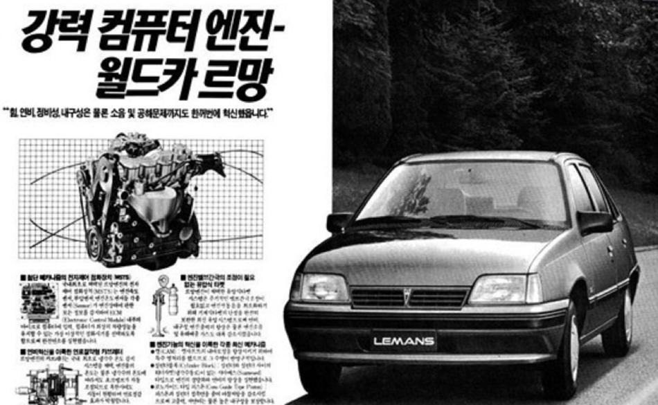 르망 이미지