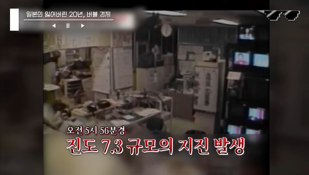 일본 버블경제 역사 파헤치기 | 인스티즈