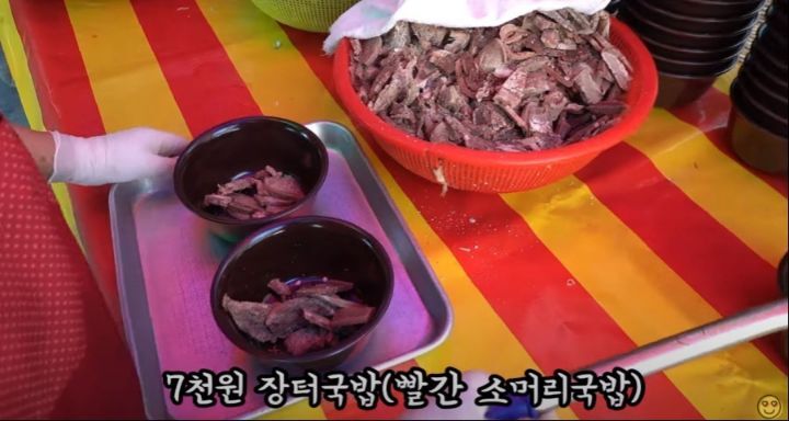 장터가마솥국밥 이미지
