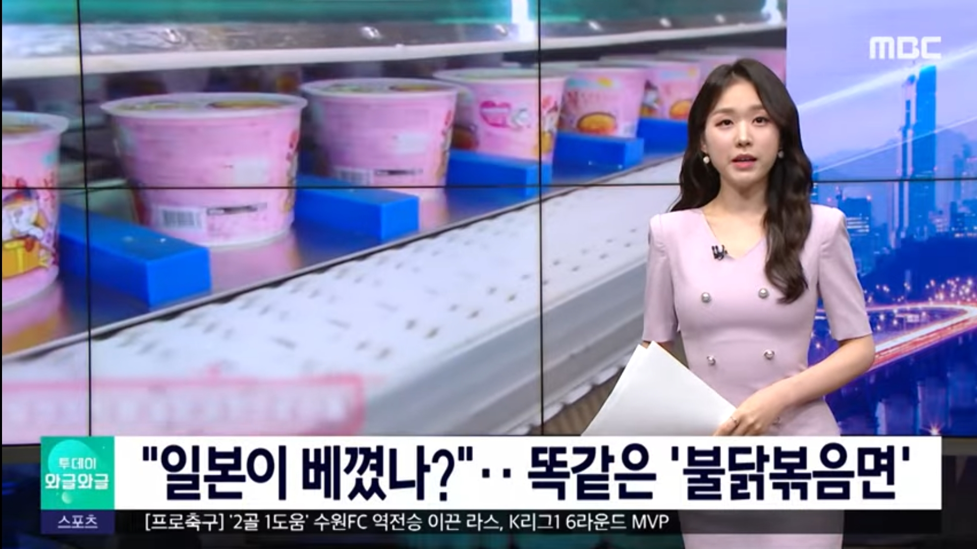 유명식품 이미지