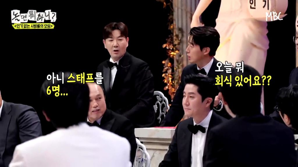 [놀면뭐하니] 투컷 스태프 수 논란.jpgif | 인스티즈