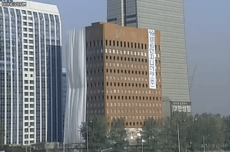 1994년 여의도 라이프빌딩 폭파 철거장면.gif | 인스티즈