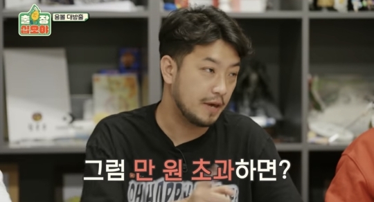 나PD 킹받게하는 침착맨ㅋㅋㅋ | 인스티즈