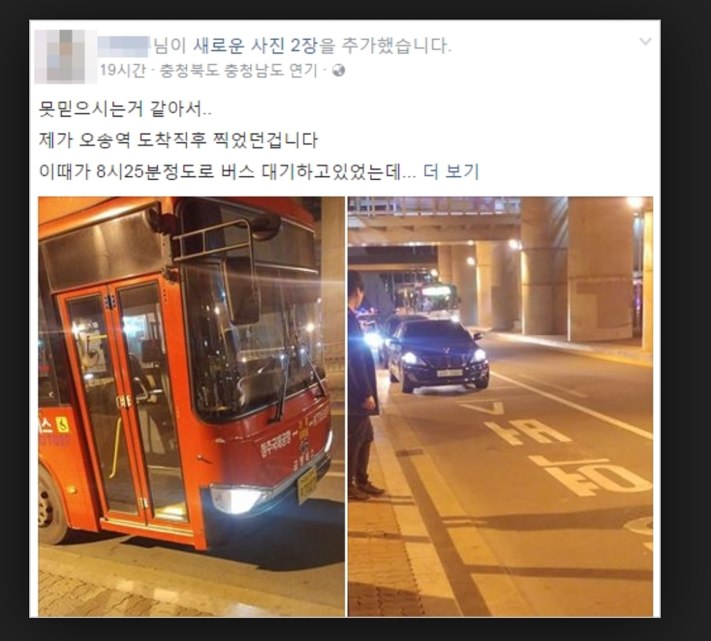 대한민국 역사상 가장 의전에 미쳤던 정치인 | 인스티즈