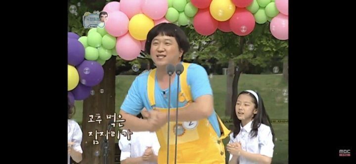 진짜 다있는 무도 | 인스티즈