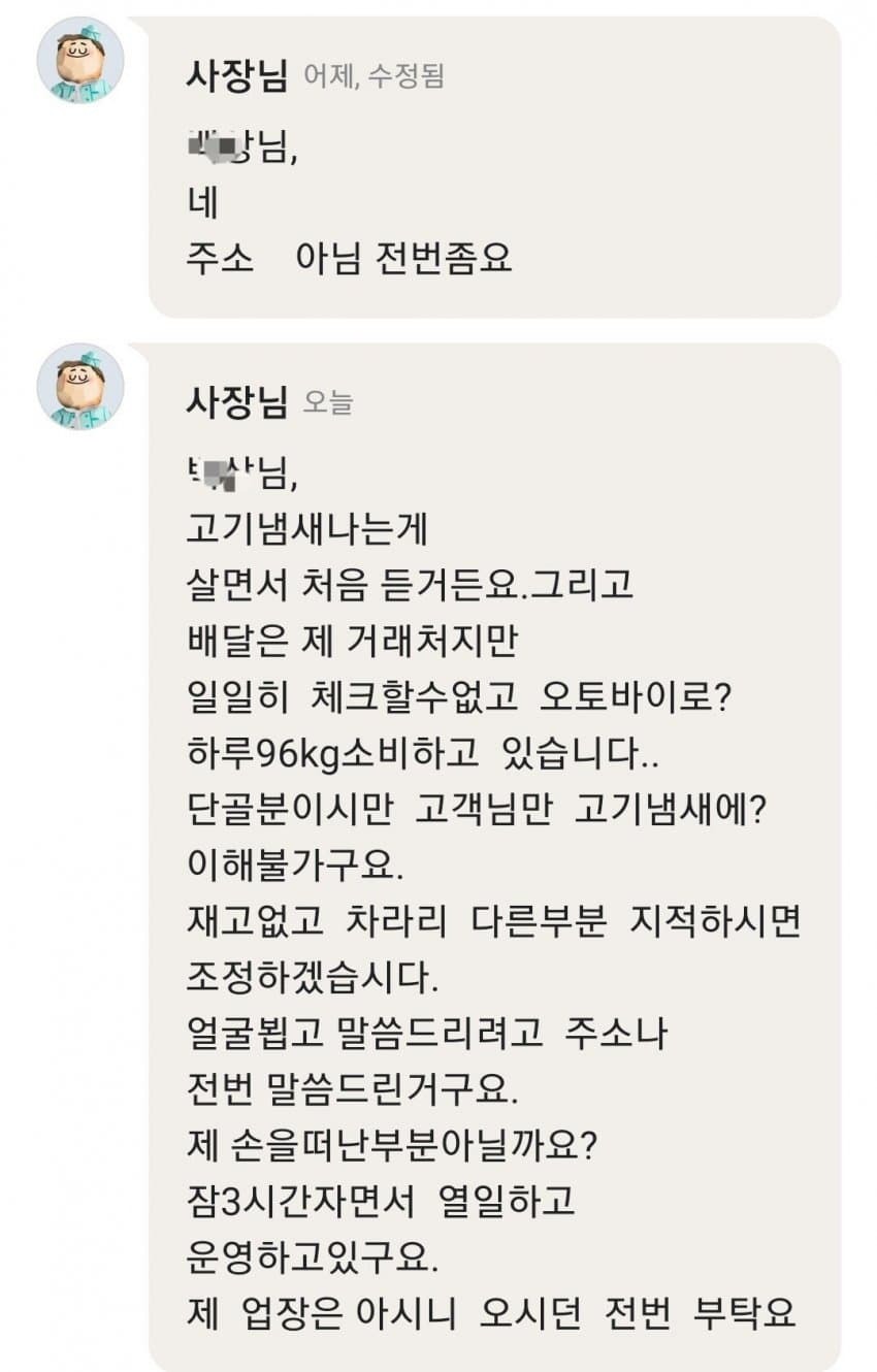 배민 평점 점수가 의미 없어진이유.jpg | 인스티즈