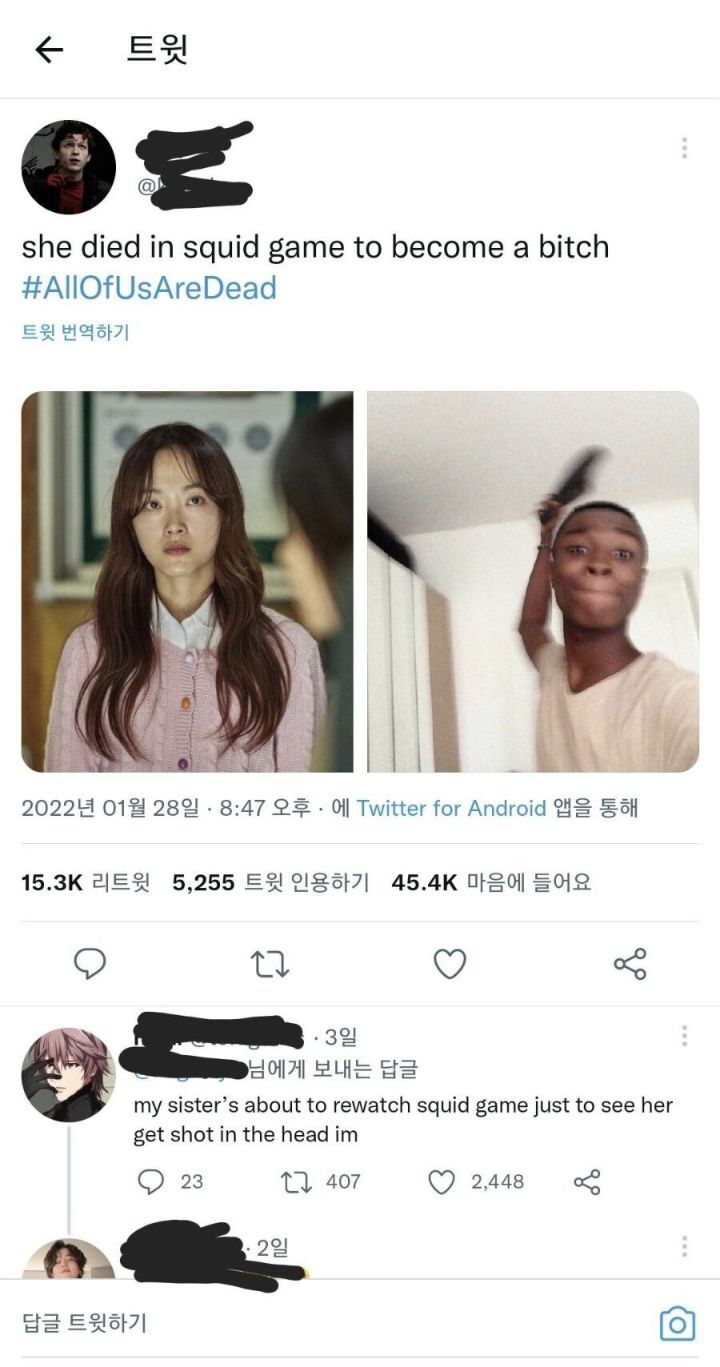 지우학에 과몰입한 외국인들 | 인스티즈