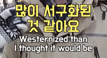 외국인들이 한국에 대해 갖고 있던 고정관념.jpg | 인스티즈