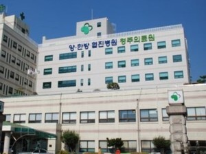 충청북도 청주의료원 이미지