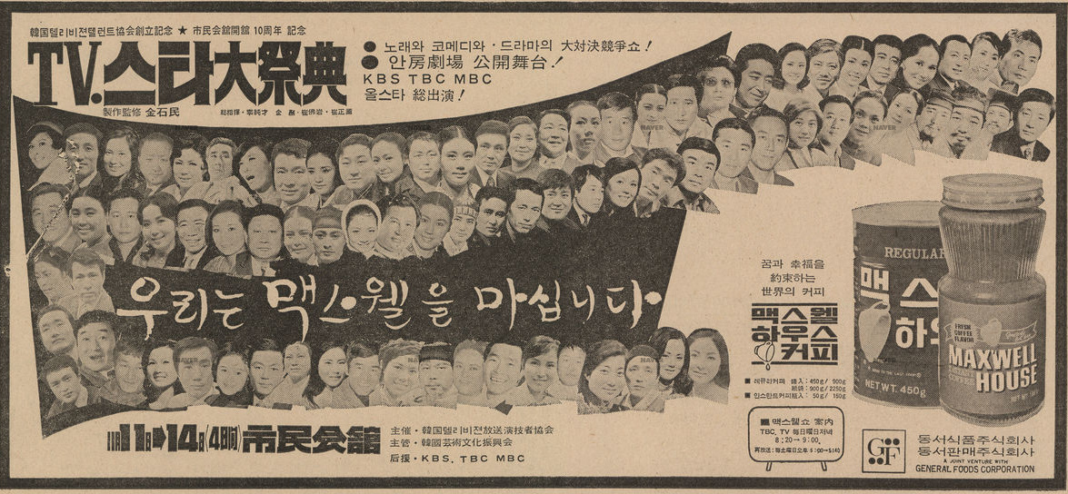 광고하우스 이미지