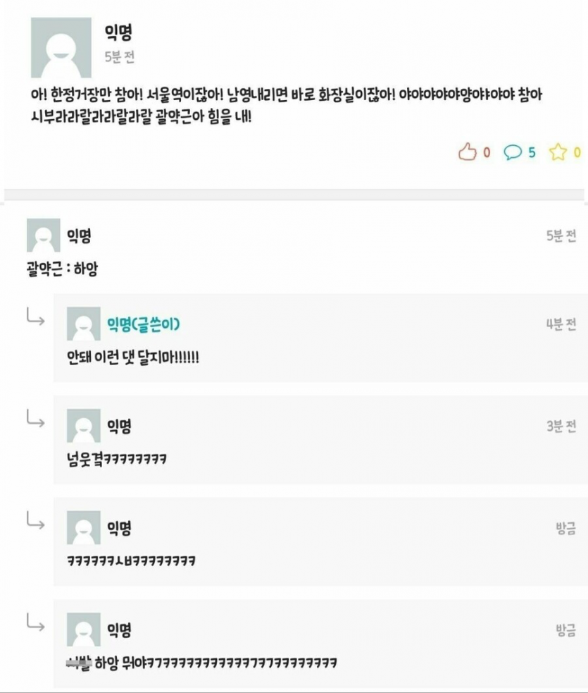 근아 이미지