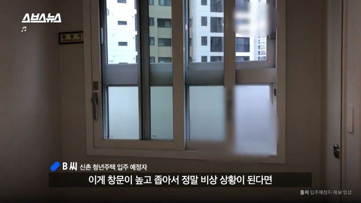 청년주택을 반대하는 사람들 | 인스티즈