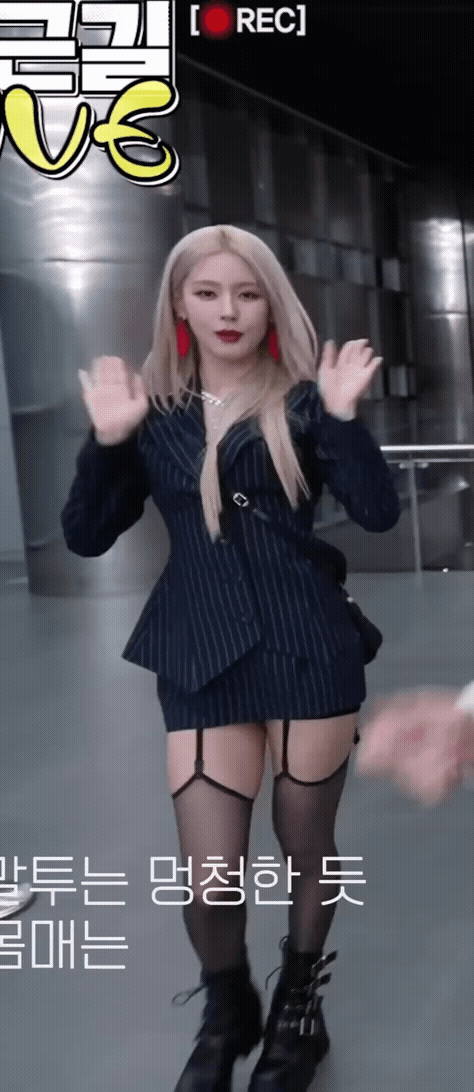 가터벨트 (여자)아이들 미연.gif | 인스티즈