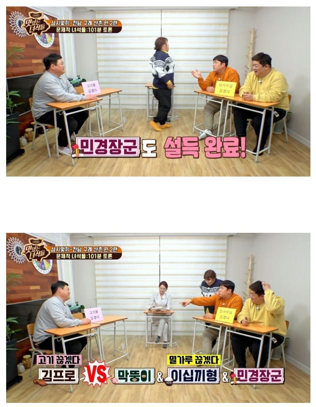 밀가루 끊기 vs 고기 끊기 | 인스티즈