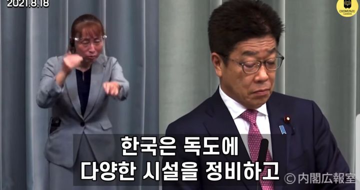 독도가"한국땅"인것에 빡쳐서, 부들거리며 일본 관방장관(국방부)에게 질문하는 산케이기자 | 인스티즈