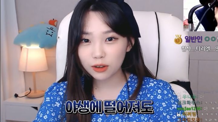 천사가 되어보기로 한 스트리머 우정잉.jpg | 인스티즈