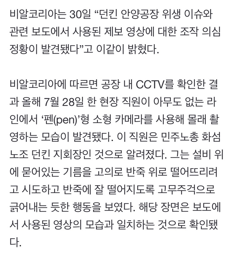 비알코리아(주)안양공장 이미지