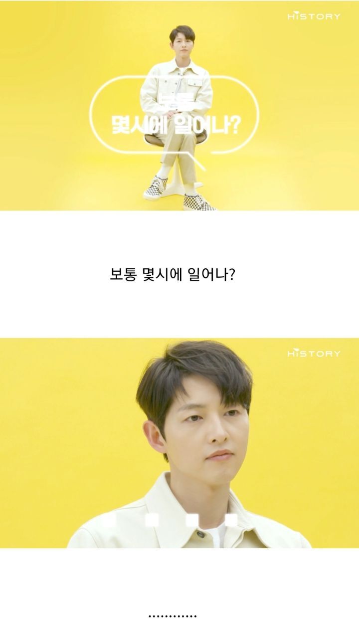 아침형인간 이라는 송중기의 충격적인 기상 시간.jpg | 인스티즈