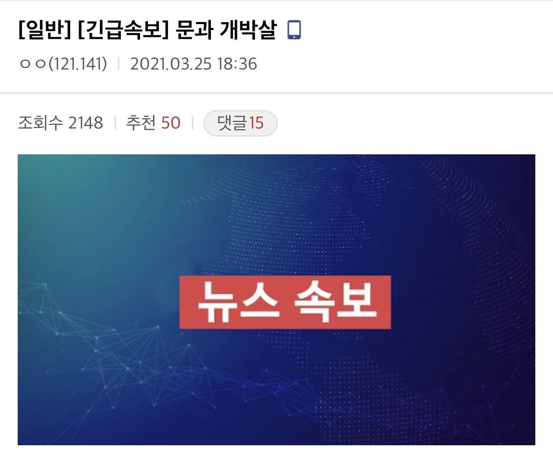 문이과 통합 첫 모의고사를 치른 문과친구들 반응 | 인스티즈