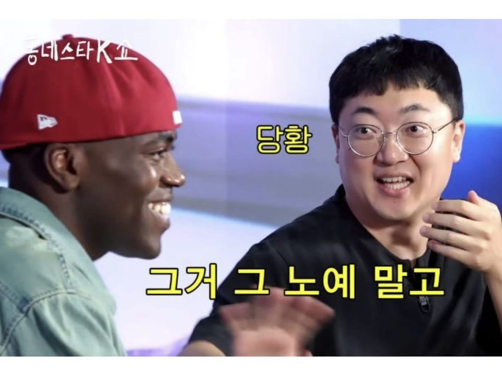 충주맨 보내버리는 조나단 | 인스티즈