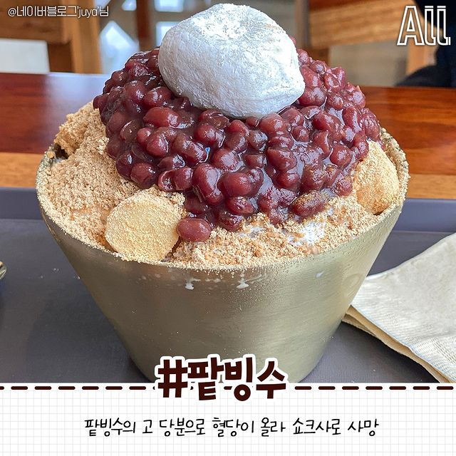위기 탈출 넘버원 황당한 죽음-음식편.jpg - ★ ··· 하프타임 - 樂soccer 위기 탈출 넘버원 황당한 죽음-음식편.jpg