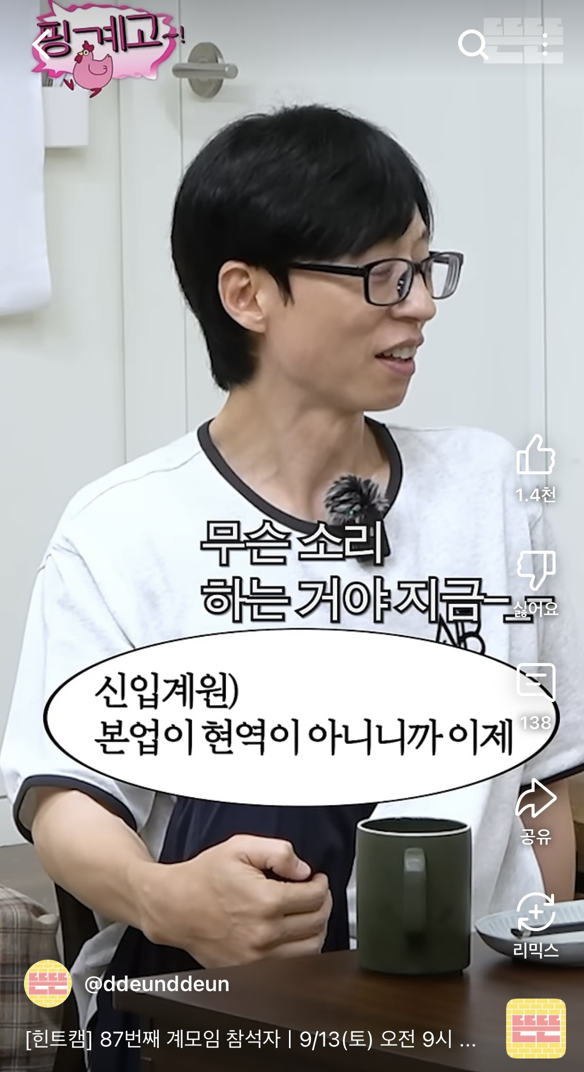 (주)계원 이미지