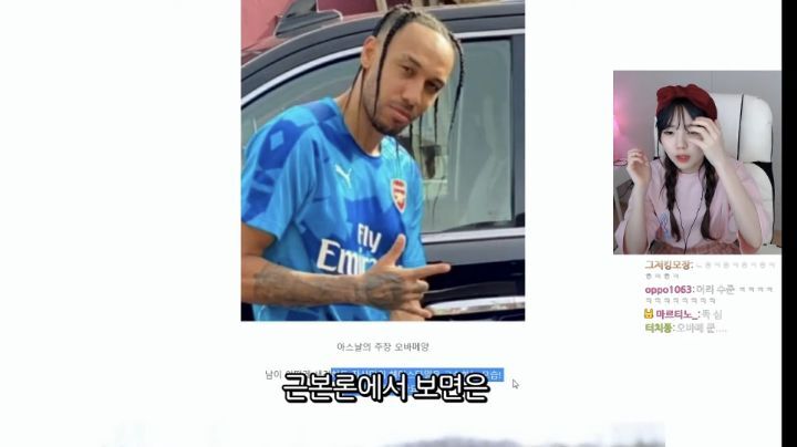 편견 없는 스트리머 우정잉.jpg (feat. 오바메양) | 인스티즈