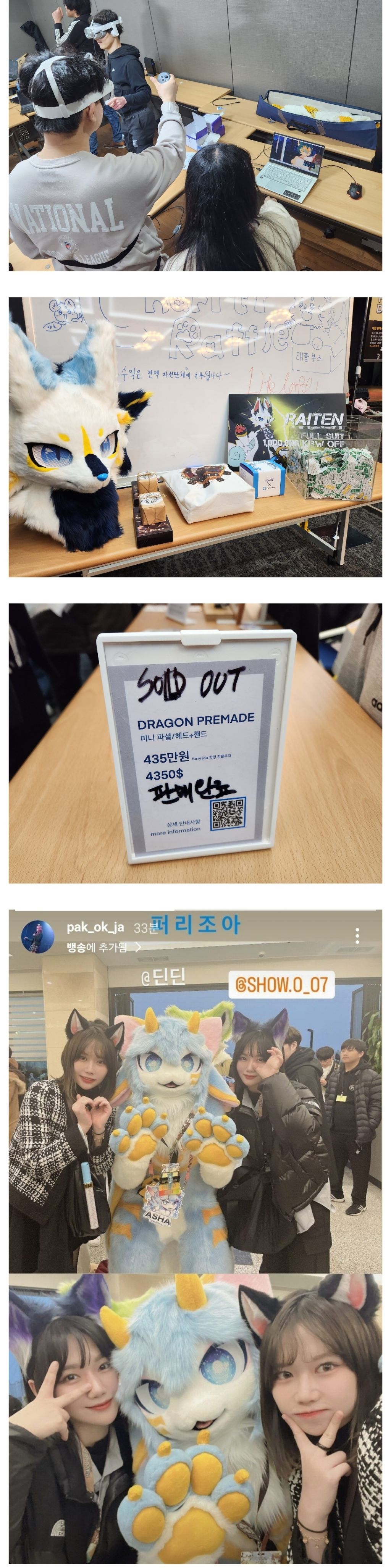 누군가에게는 천국일 것 같은 고양시 축제 | 인스티즈