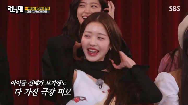 [런닝맨] 비주얼이 곧 개인기인 장원영.jpgif | 인스티즈